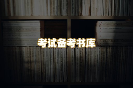 Kindle阅读资源